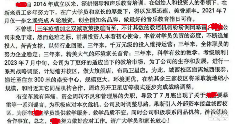 中考取消素质分加分后，艺术类培训学校大量关门