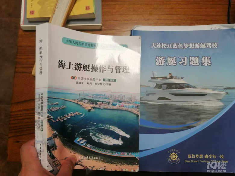 感受大连海韵——在大连短住十五天，考游艇驾照和深度旅游两不误