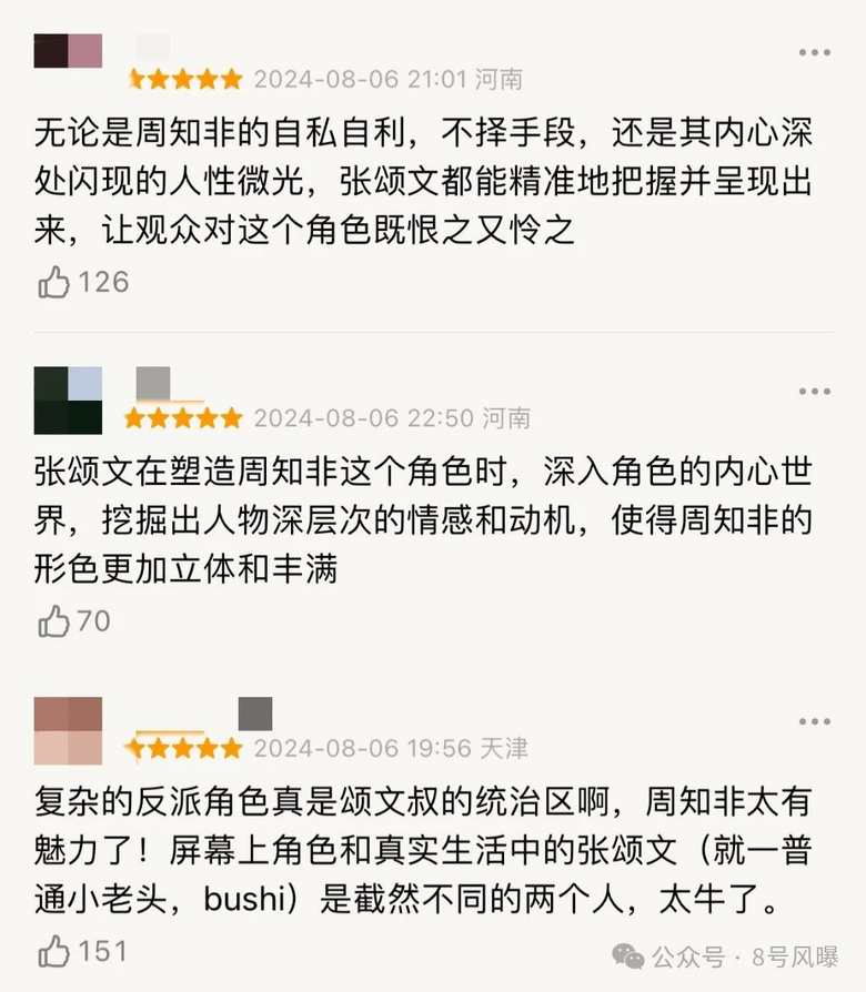 “谍战”变“谍偶”多角恋就够无语了，老带新也带不起来“拖油瓶