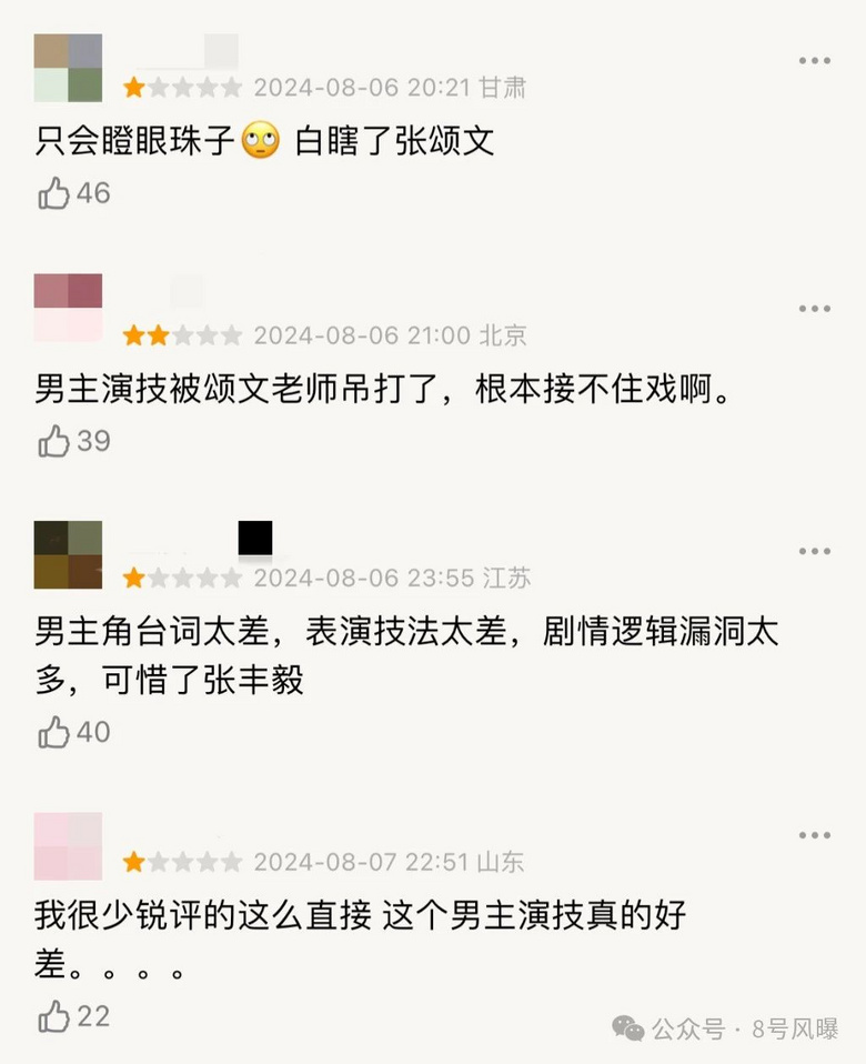 “谍战”变“谍偶”多角恋就够无语了，老带新也带不起来“拖油瓶