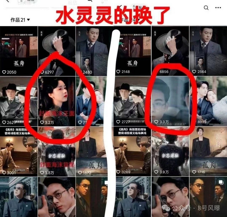 “谍战”变“谍偶”多角恋就够无语了，老带新也带不起来“拖油瓶