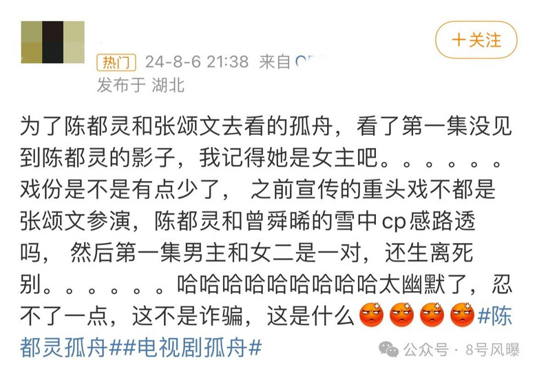 “谍战”变“谍偶”多角恋就够无语了，老带新也带不起来“拖油瓶