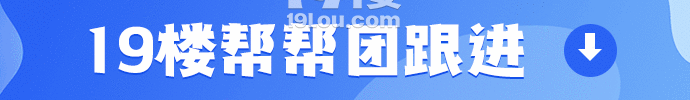 19ǎ͎͈F(tun)#ԢTĳʧ(lin)Ƿ⣬ԓôk