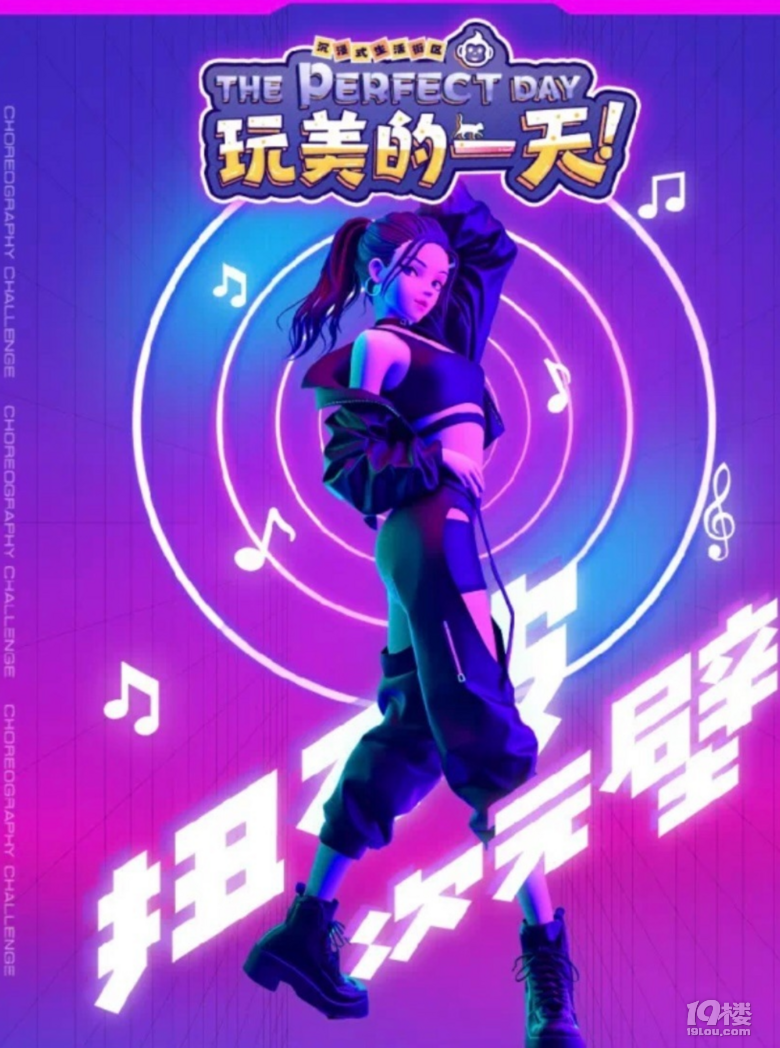 8月玩什么? 杭州活動(dòng)/展覽/快閃