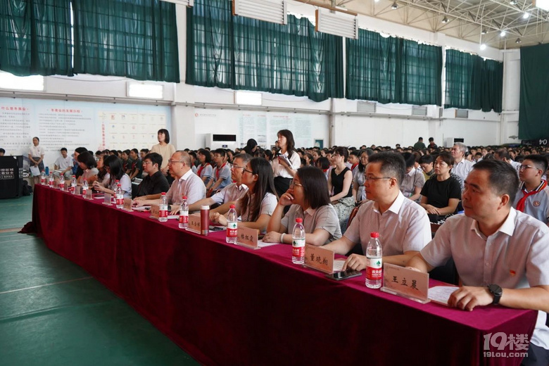 百载岁月忆峥嵘 宗文学子续华章|杭十中2024学年第一学期开学典礼