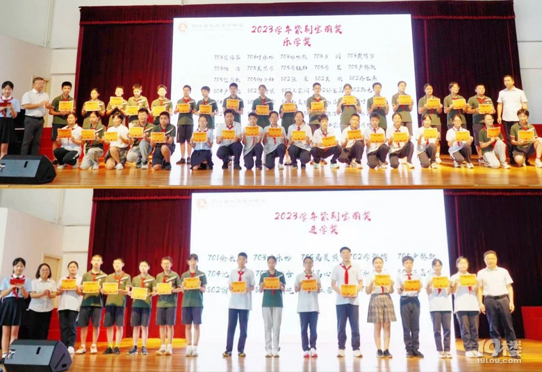 百载岁月忆峥嵘 宗文学子续华章|杭十中2024学年第一学期开学典礼
