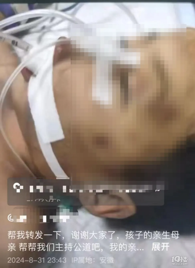 3歲半幼童不幸離世!疑遭生父女友虐待