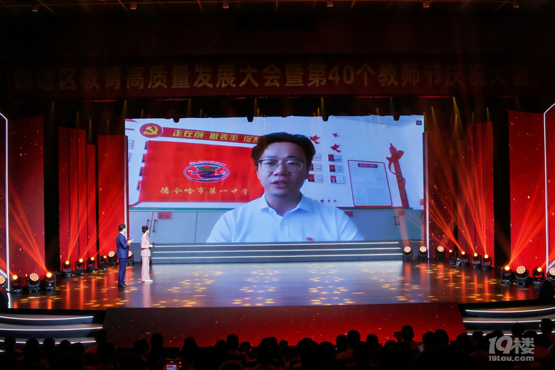 關愛教師再升級,錢塘區(qū)以一堂特殊的思政課向全體教師致敬