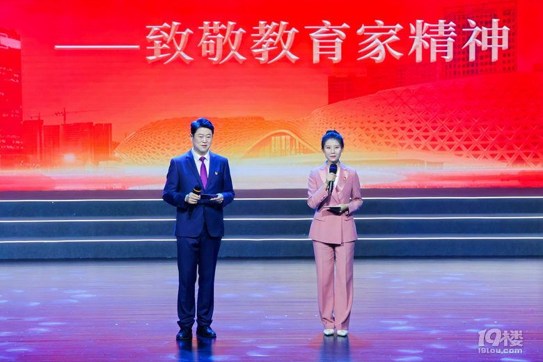 關愛教師再升級,錢塘區(qū)以一堂特殊的思政課向全體教師致敬