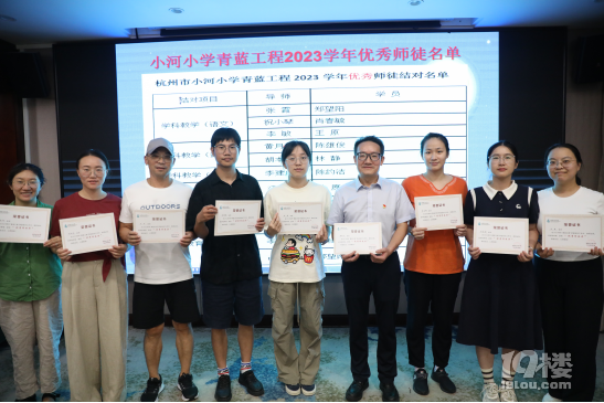 滴水之恩 幸福傳承 —小河小學(xué)教師節(jié)慶;顒(dòng)暨青藍(lán)工程拜師會(huì)