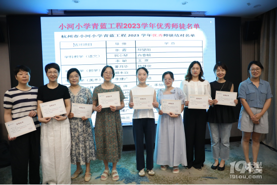 滴水之恩 幸福傳承 —小河小學(xué)教師節(jié)慶;顒(dòng)暨青藍(lán)工程拜師會(huì)