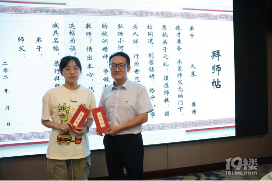 滴水之恩 幸福傳承 —小河小學(xué)教師節(jié)慶;顒(dòng)暨青藍(lán)工程拜師會(huì)