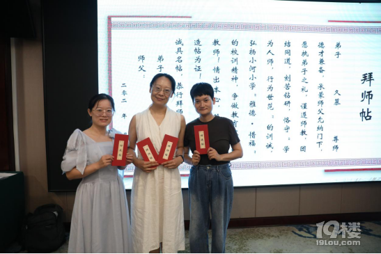 滴水之恩 幸福傳承 —小河小學(xué)教師節(jié)慶;顒(dòng)暨青藍(lán)工程拜師會(huì)