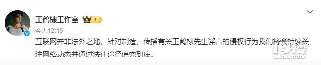 王鹤棣陈小纭恋情曝光？刚刚回应：已起诉！