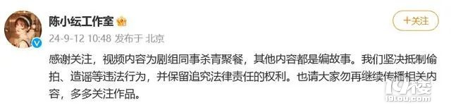王鹤棣陈小纭恋情曝光？刚刚回应：已起诉！