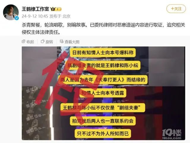王鹤棣陈小纭恋情曝光？刚刚回应：已起诉！