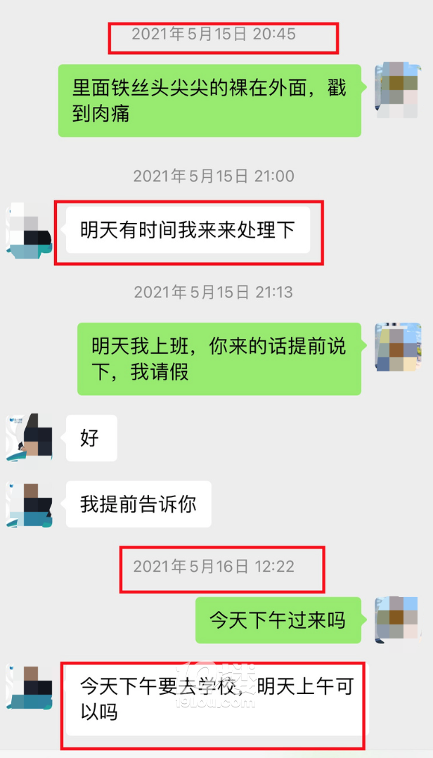 19ǎ͎͈Fһt(y)ܺ