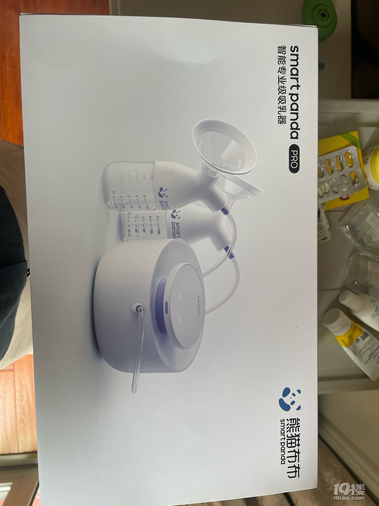 低价出售熊猫步步吸奶器