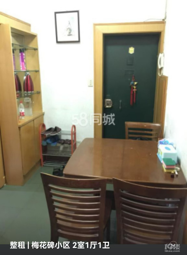 房东直租，梅花碑，交通便利，家电齐全，拎包入住，非中介