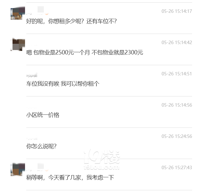 19ǎ͎͈F(tun)ҵһ(g)Vb޹˾