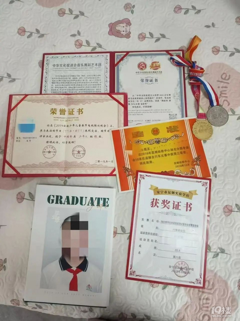 13qŮ_(ki)W(xu)YžҌ|(zh)УԮ(dng)
