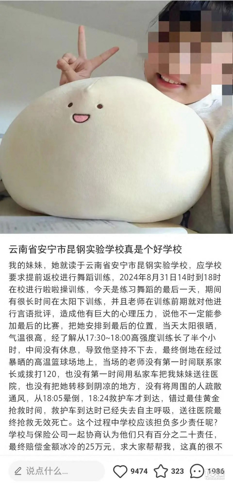 13qŮ_(ki)W(xu)YžҌ|(zh)УԮ(dng)