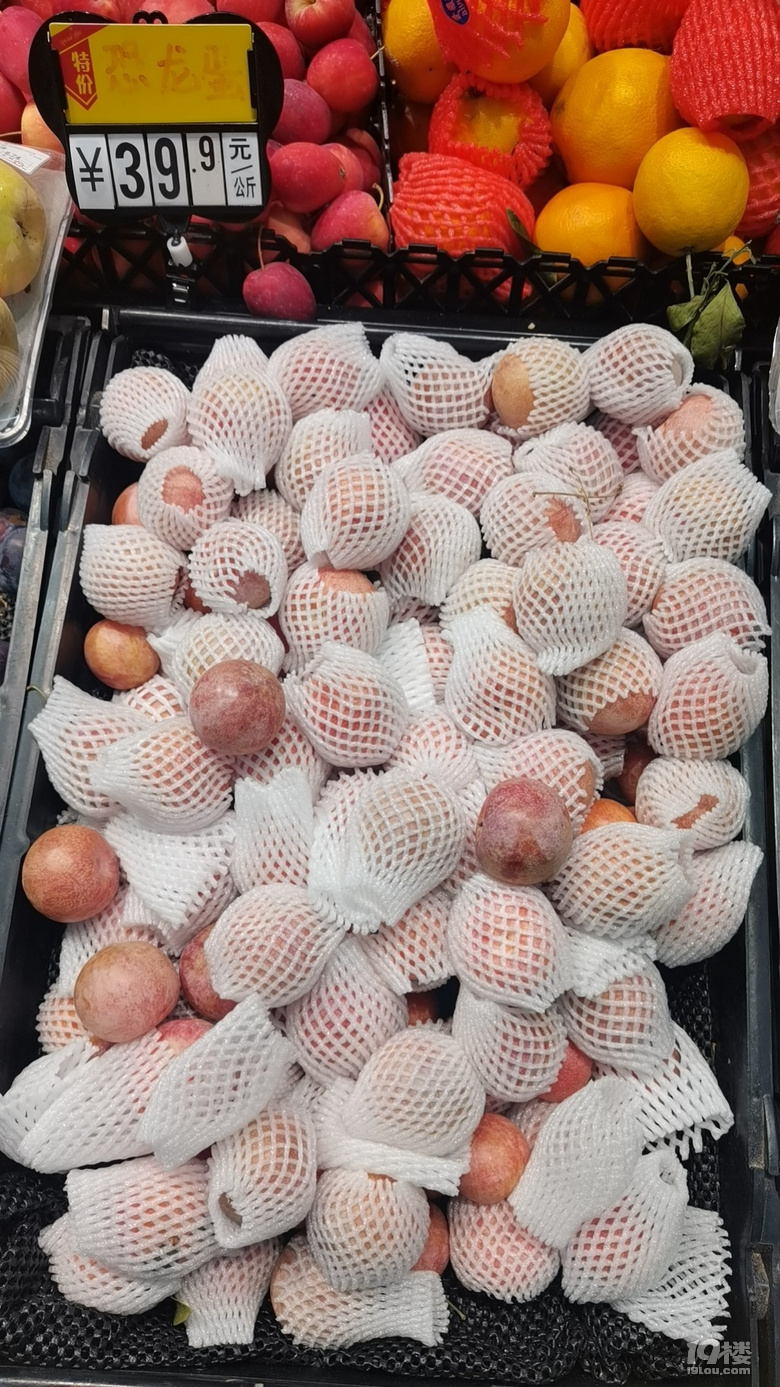水果，面包都买好了！