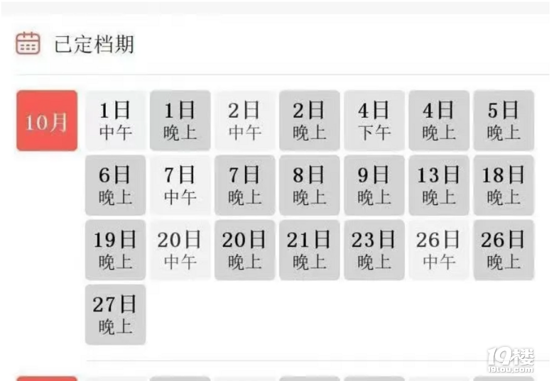 一天趕6場(chǎng),訂單已排到后年!有人幾乎忙通宵