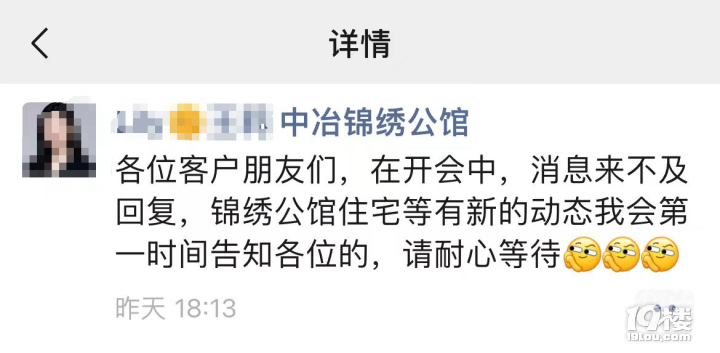 七年限價時代結(jié)束,部分杭州房東不著急賣房了