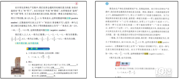 與名師面對(duì)面!杭州小升初線下免費(fèi)沙龍會(huì)別錯(cuò)過(guò)!