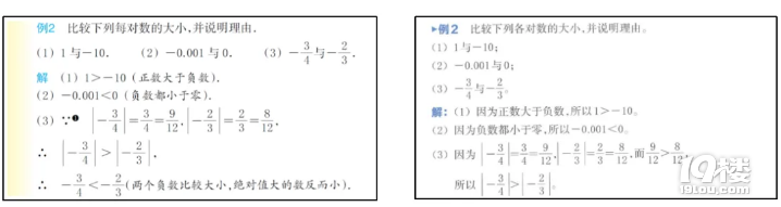 與名師面對(duì)面!杭州小升初線下免費(fèi)沙龍會(huì)別錯(cuò)過(guò)!