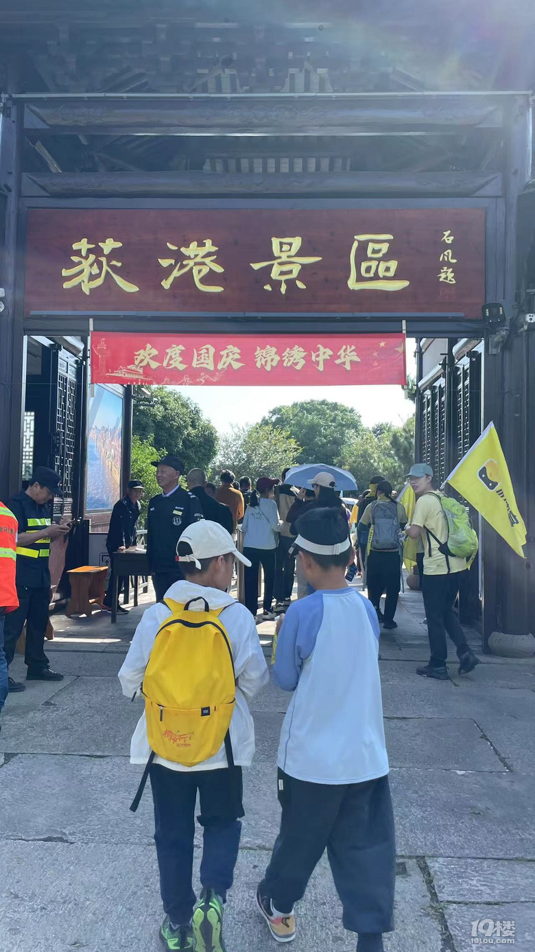 【2024晒游记】最好的江南小镇渔乡荻港一日行