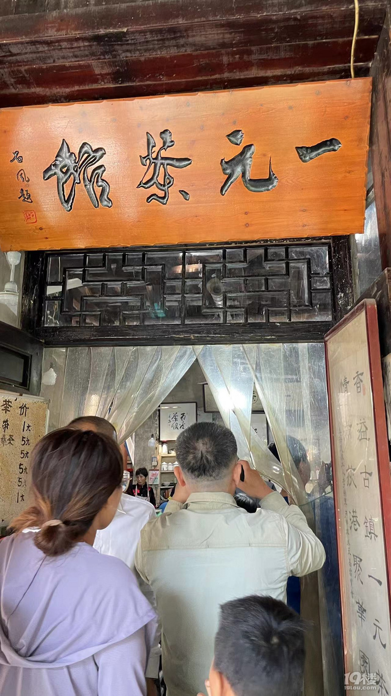 【2024晒游记】最好的江南小镇渔乡荻港一日行
