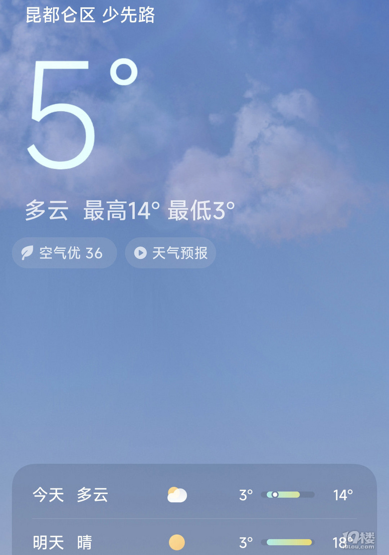 【2024晒游记】妞行万里路，汤圆内蒙游
