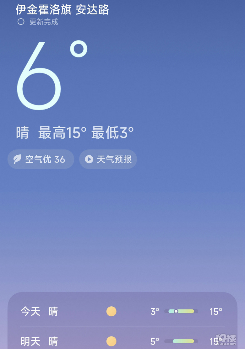 【2024晒游记】妞行万里路，汤圆内蒙游