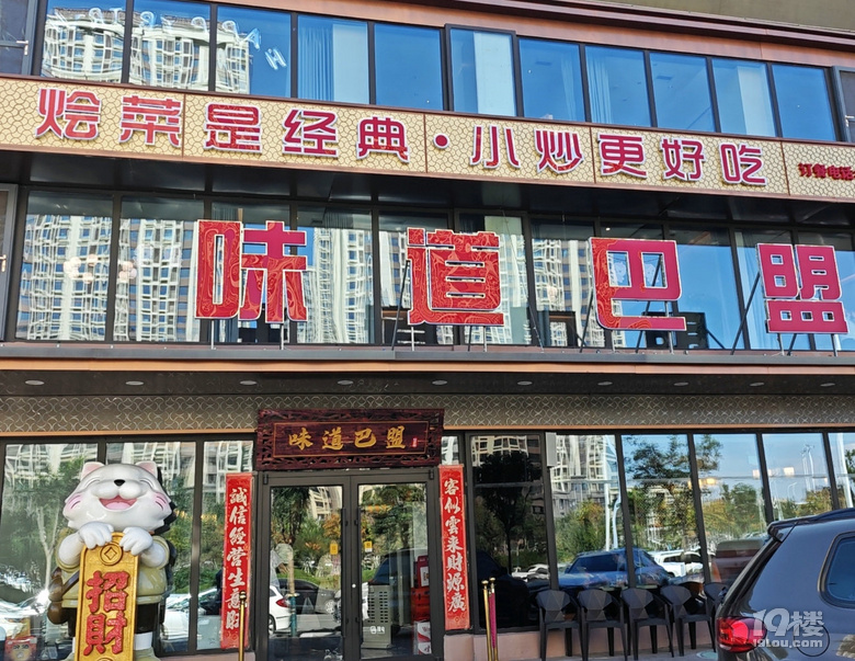【2024晒游记】妞行万里路，汤圆内蒙游