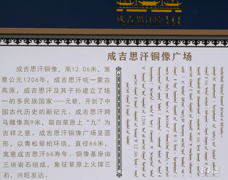 【2024晒游记】妞行万里路，汤圆内蒙游