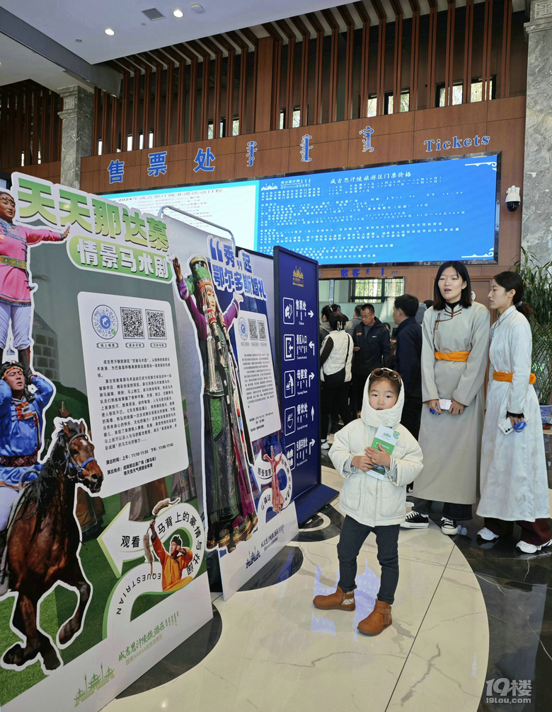 【2024晒游记】妞行万里路，汤圆内蒙游