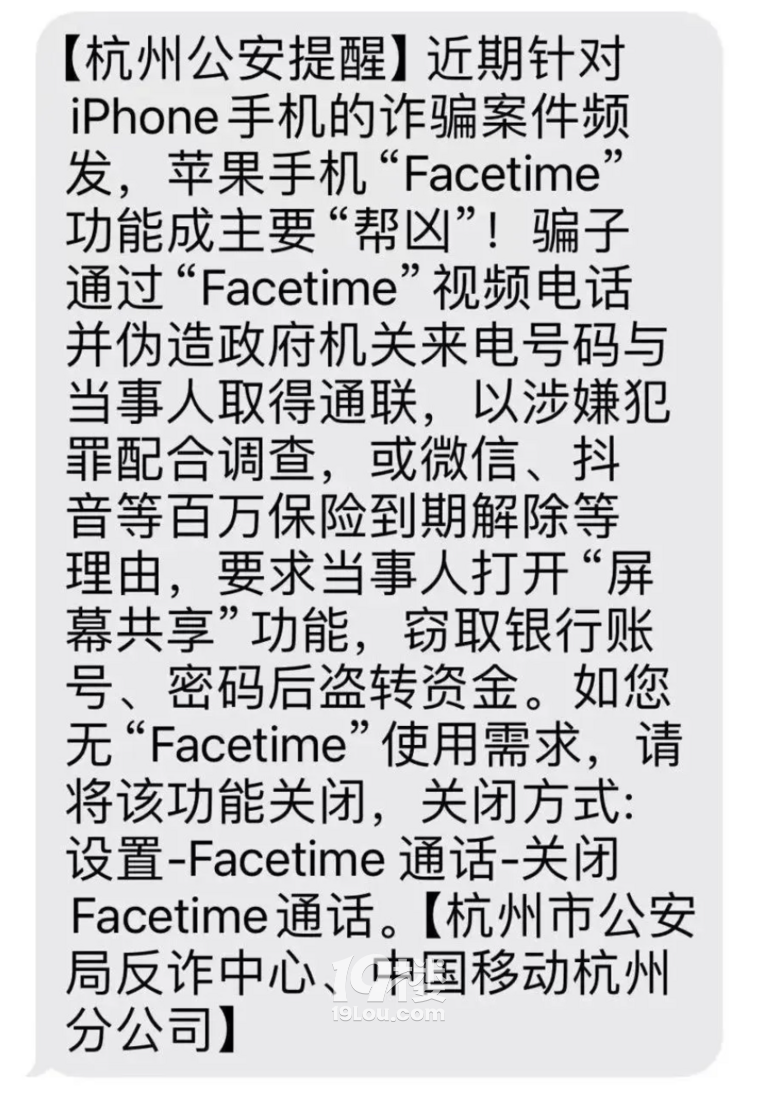 19ǎ͎͈F(tun)ͻȻӵ0571110facetime