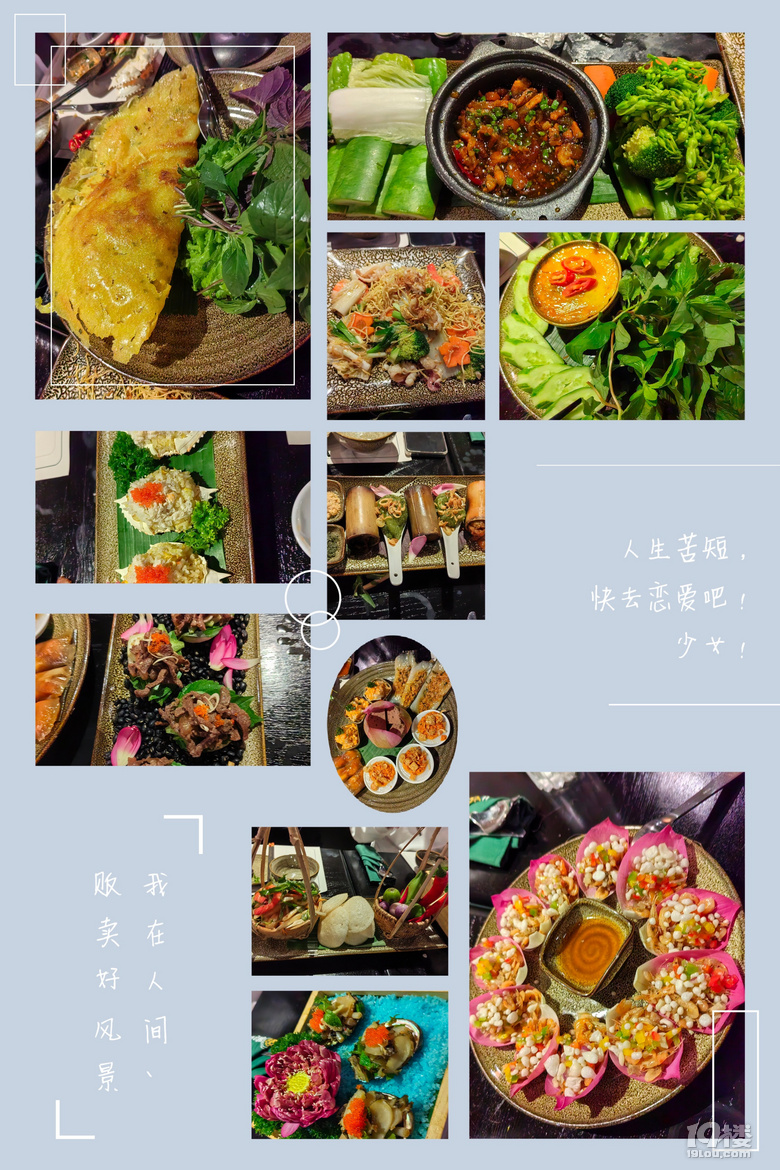 越南胡志明初印象