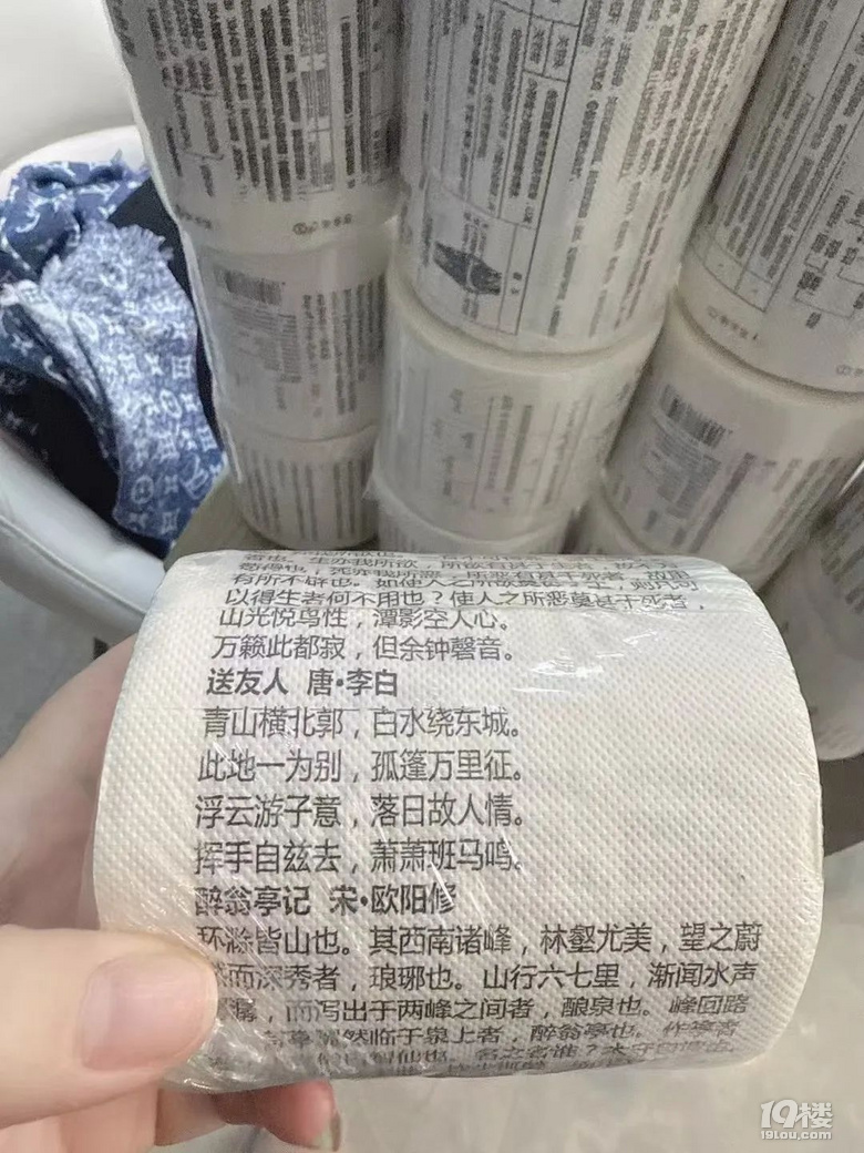 銷量爆火!為了孩子,杭州媽媽囤了一堆!網(wǎng)友:這能用嗎……