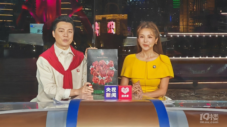 全球品牌好物涌入拼多多11.11,3000万网友围观“线上进博会”