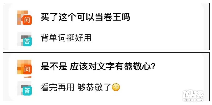 銷量爆火!為了孩子,杭州媽媽囤了一堆!網(wǎng)友:這能用嗎……