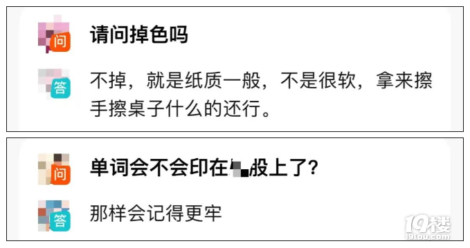 銷量爆火!為了孩子,杭州媽媽囤了一堆!網(wǎng)友:這能用嗎……