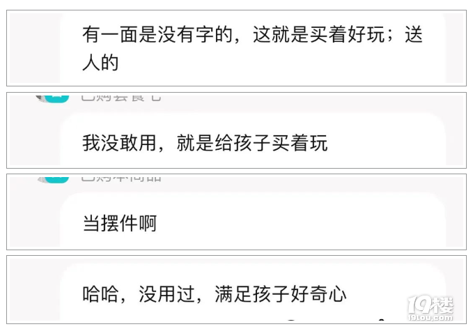銷量爆火!為了孩子,杭州媽媽囤了一堆!網(wǎng)友:這能用嗎……