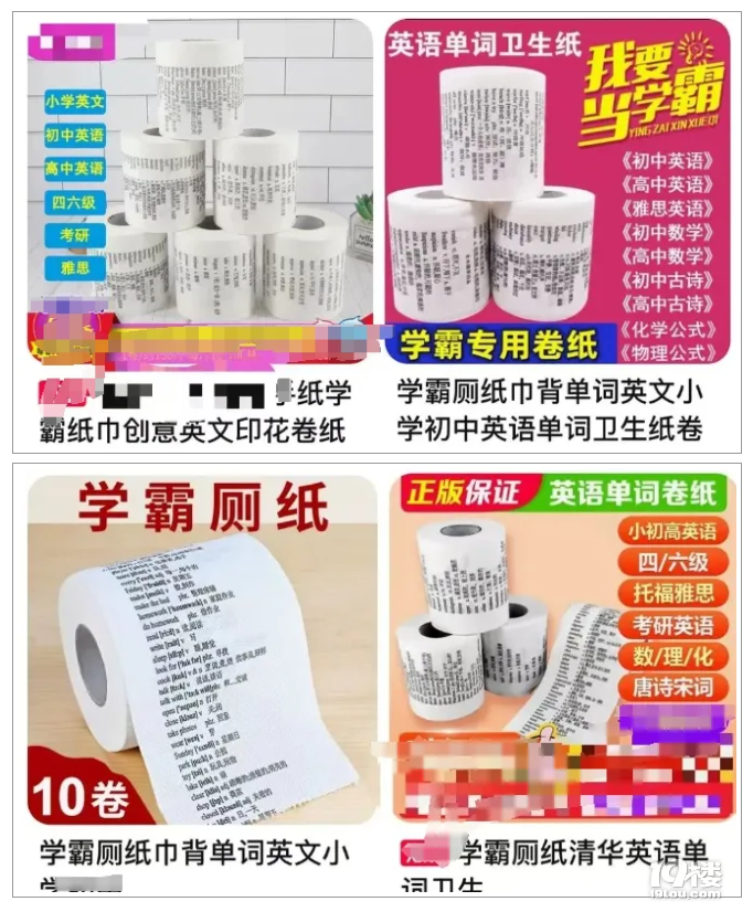 銷量爆火!為了孩子,杭州媽媽囤了一堆!網(wǎng)友:這能用嗎……