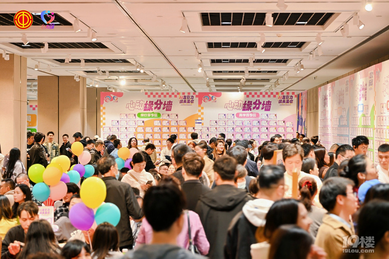 超4000人，杭州这里人气爆棚！第十四届相亲嘉年华甜蜜收官
