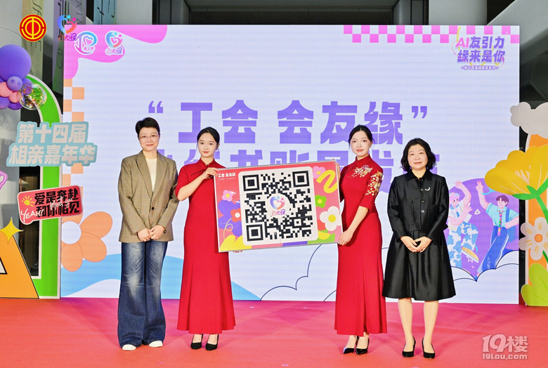 超4000人，杭州这里人气爆棚！第十四届相亲嘉年华甜蜜收官