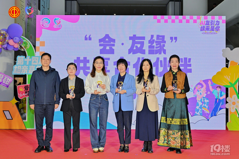 超4000人，杭州这里人气爆棚！第十四届相亲嘉年华甜蜜收官