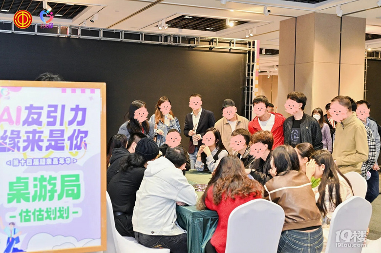 超4000人，杭州这里人气爆棚！第十四届相亲嘉年华甜蜜收官